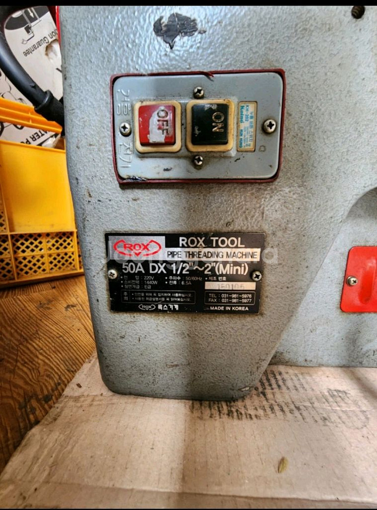 록스 2인치 파이프머신--1