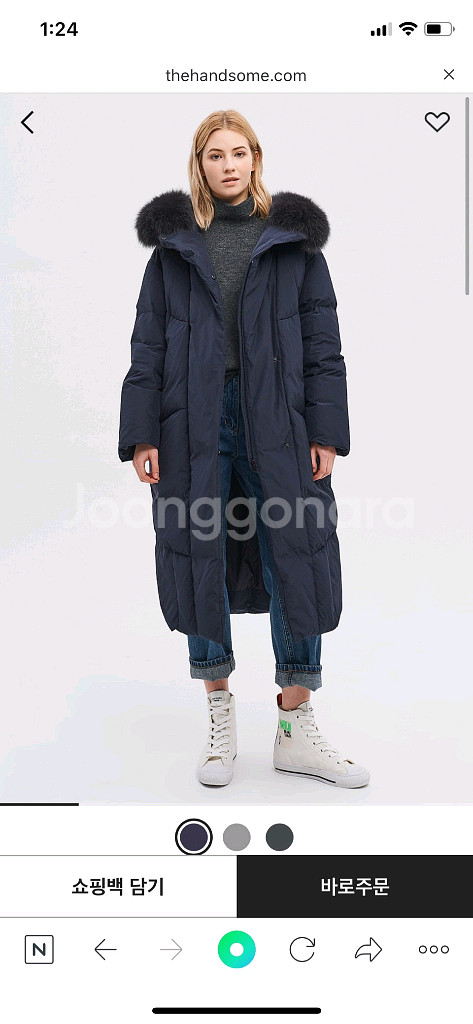 시스템 구스 타임 랑방 더캐시미어 마인 보웬 시에--4