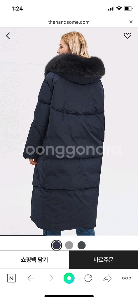 시스템 구스 타임 랑방 더캐시미어 마인 보웬 시에--3