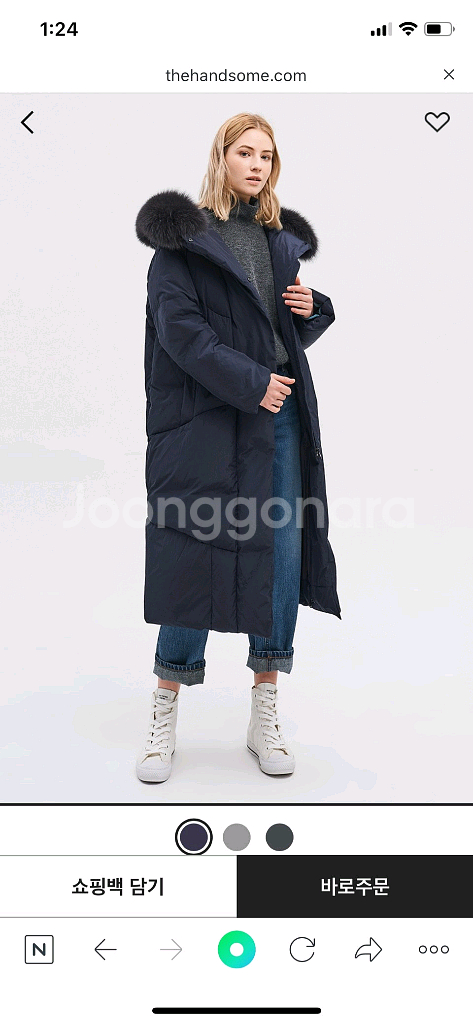 시스템 구스 타임 랑방 더캐시미어 마인 보웬 시에--1