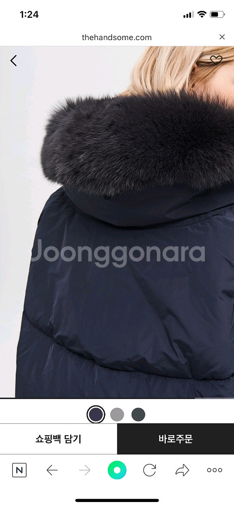 시스템 구스 타임 랑방 더캐시미어 마인 보웬 시에--2