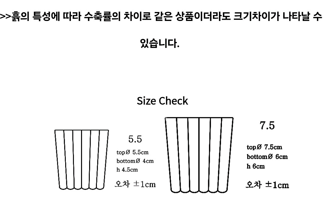 팟하우스 까눌레팟--3