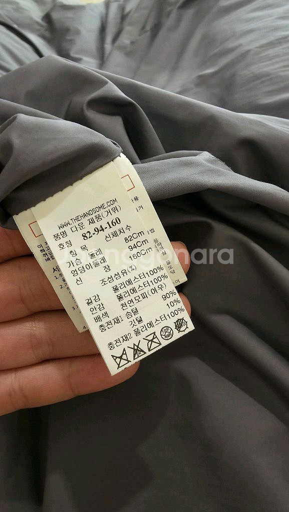 시스템 구스 타임 랑방 더캐시미어 마인 보웬 시에--6