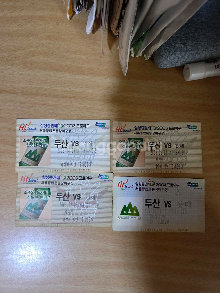 두산베어스 03-09시즌 지류티켓(5장판매완료)--0