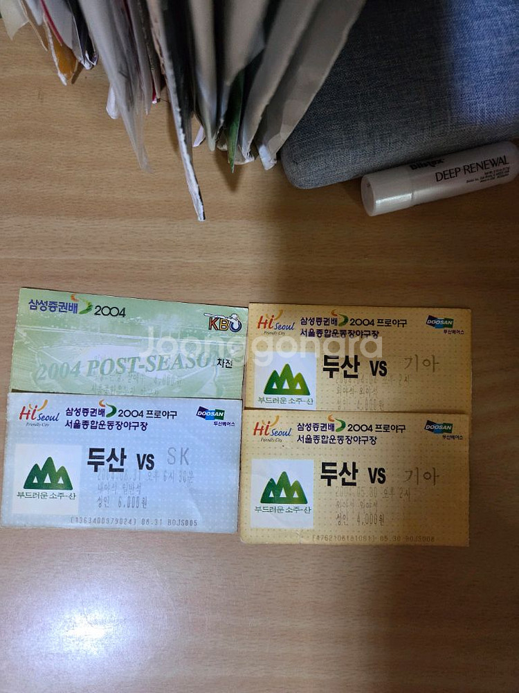 두산베어스 03-09시즌 지류티켓(5장판매완료)--1