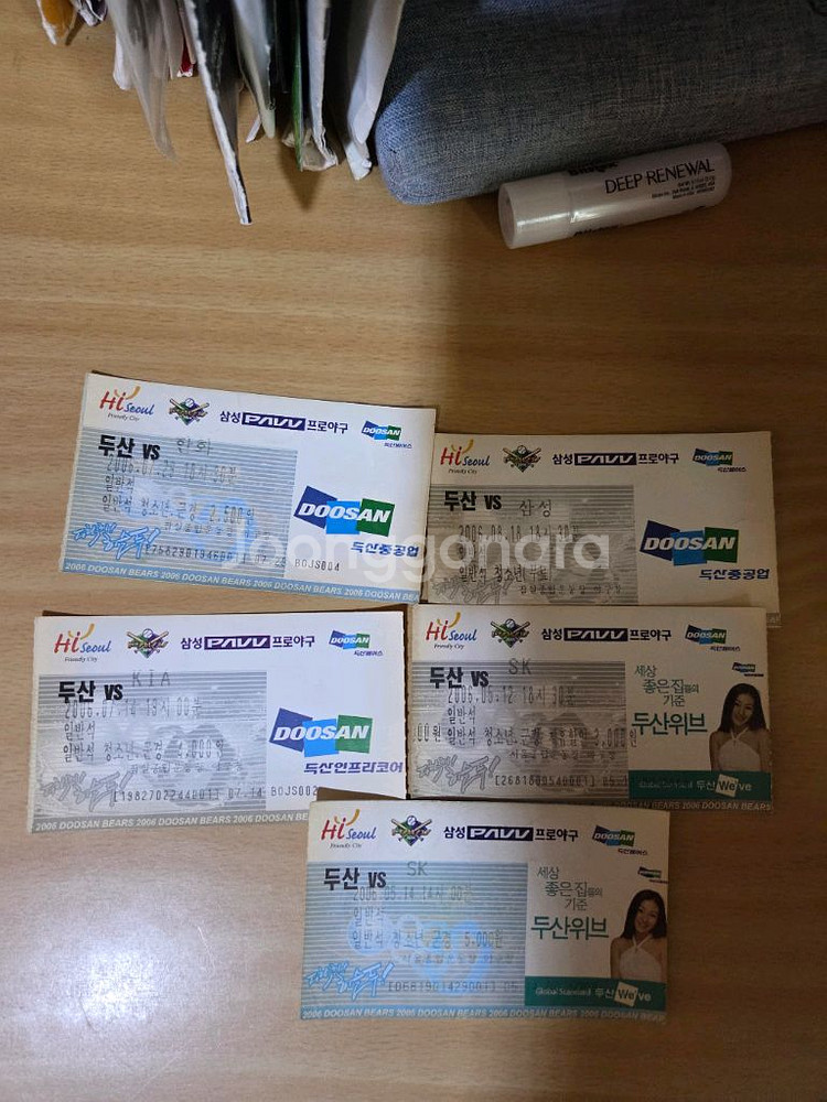 두산베어스 03-09시즌 지류티켓(5장판매완료)--3