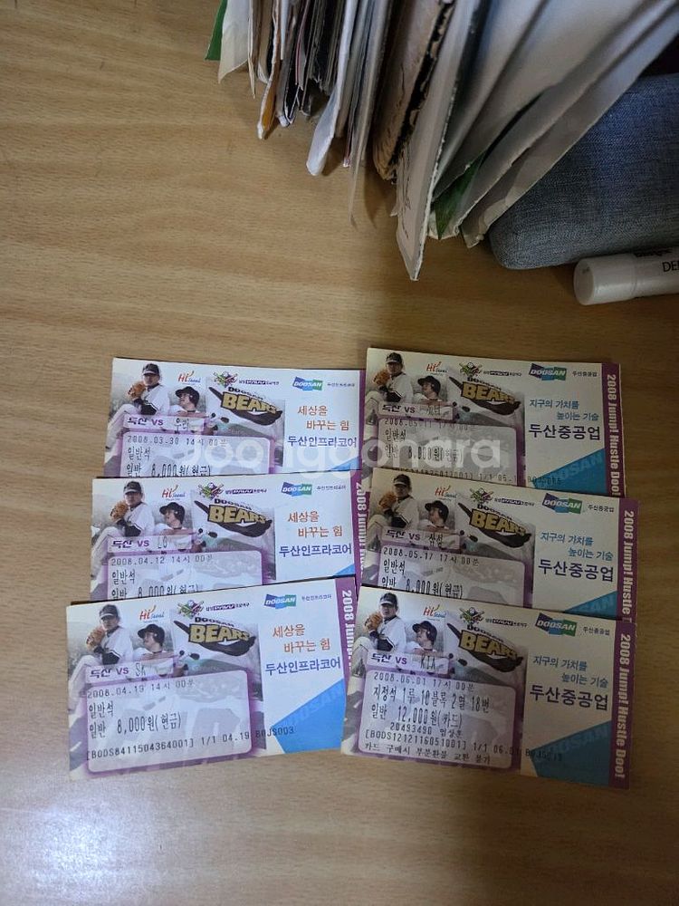 두산베어스 03-09시즌 지류티켓(5장판매완료)--4