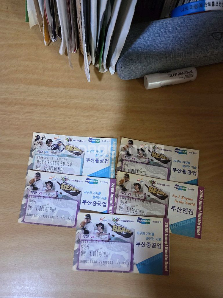 두산베어스 03-09시즌 지류티켓(5장판매완료)--5
