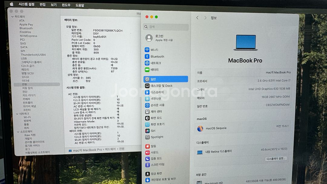 2019 맥북프로 16인치 기본형--2