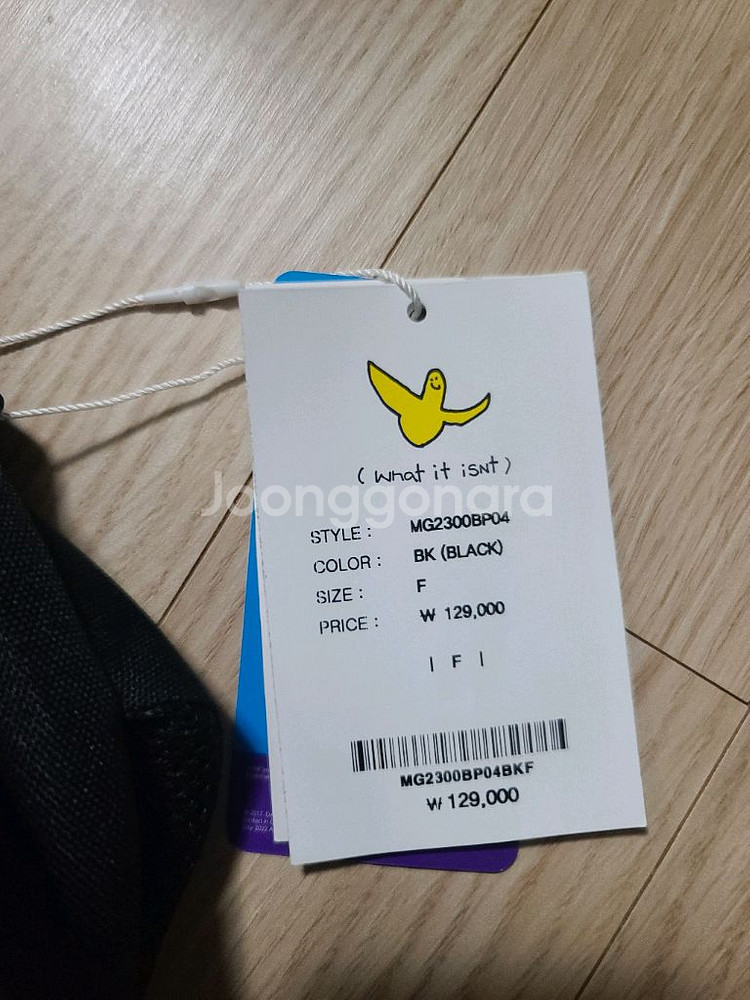 와릿이즌 엔젤 트래블 백팩 새상품--1