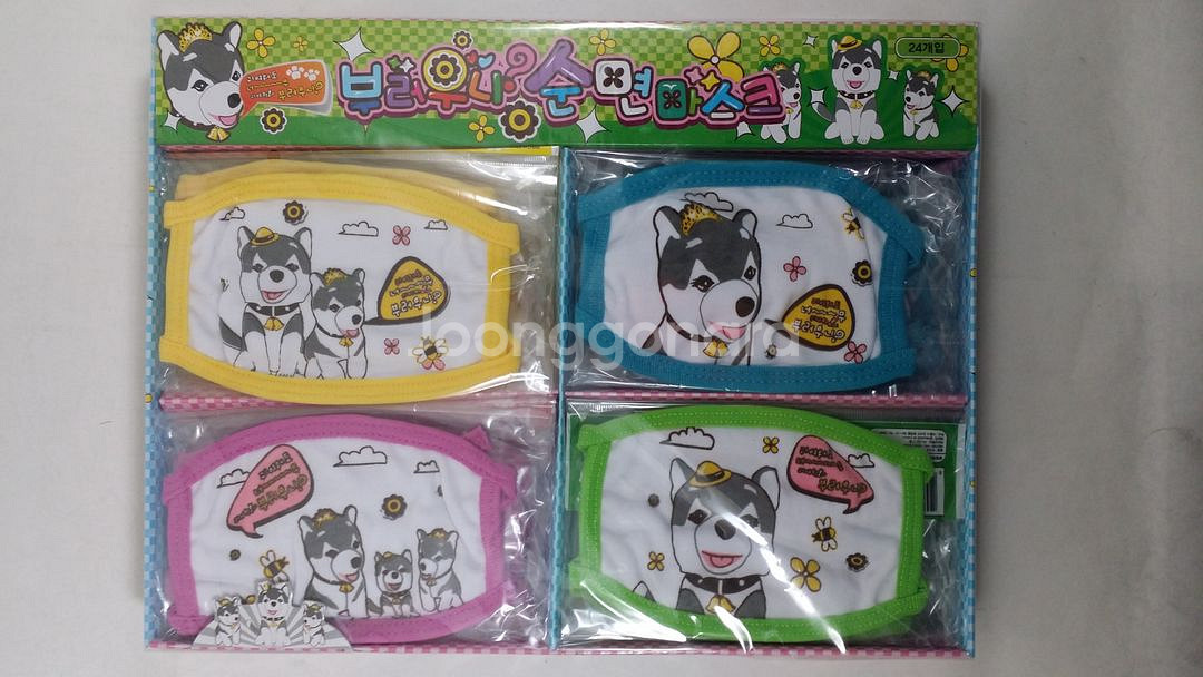 부러우니 순면마스크(24개)/어린이/아동용--0