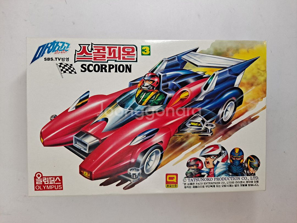 올림퍼스/마하고고/스콜피온/고전프라모델--0