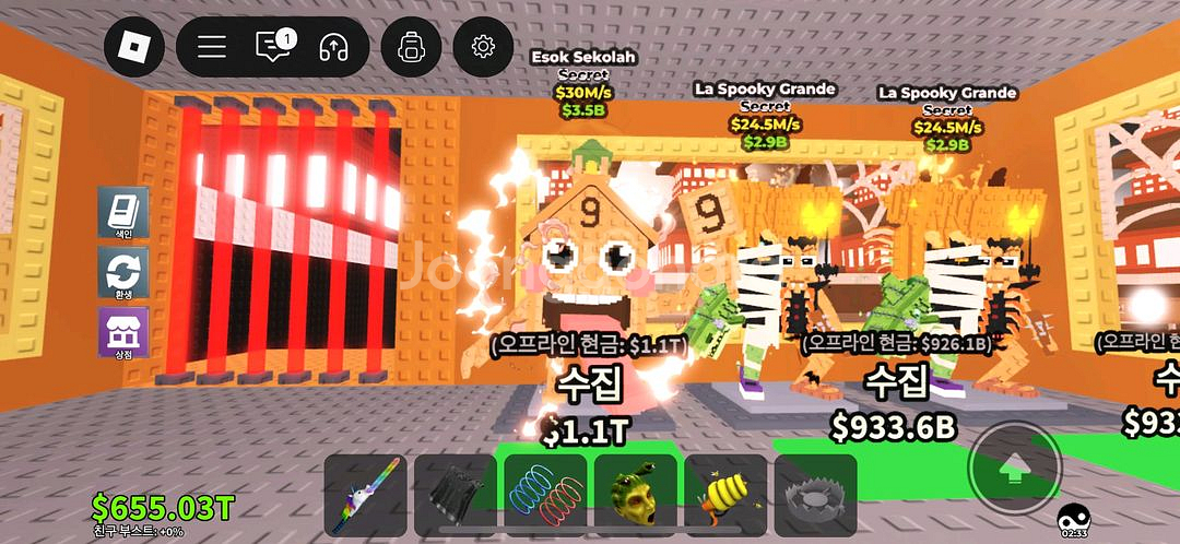 브레인롯 훔치기 제시 ㅍㅍ--0