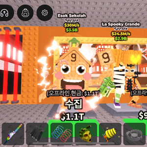 브레인롯 훔치기 제시 ㅍㅍ