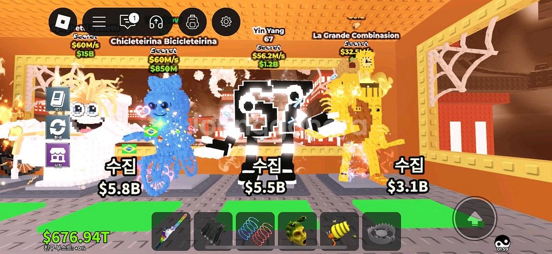 브레인롯 훔치기 제시 ㅍㅍ--1