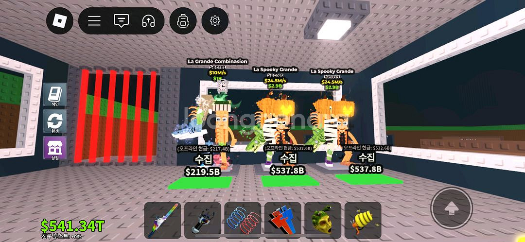 브레인롯 훔치기 제시 ㅍㅍ--4