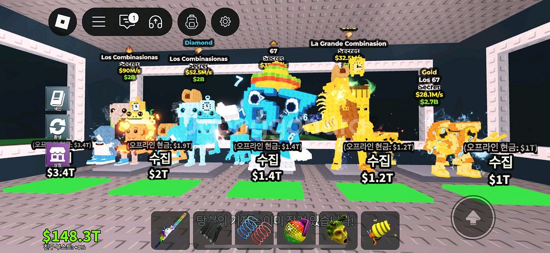 브레인롯 훔치기 제시 ㅍㅍ--8