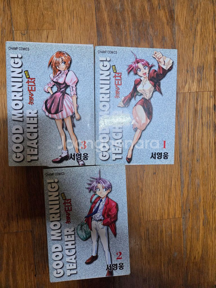 굿모닝티처 완전판 1-3권 판매--0