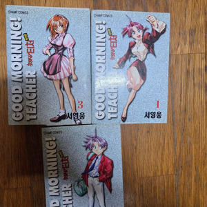 굿모닝티처 완전판 1-3권 판매