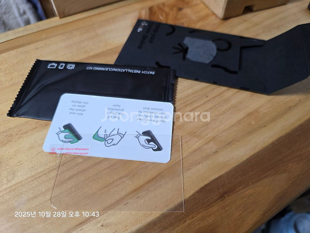 트림투 속도계--2