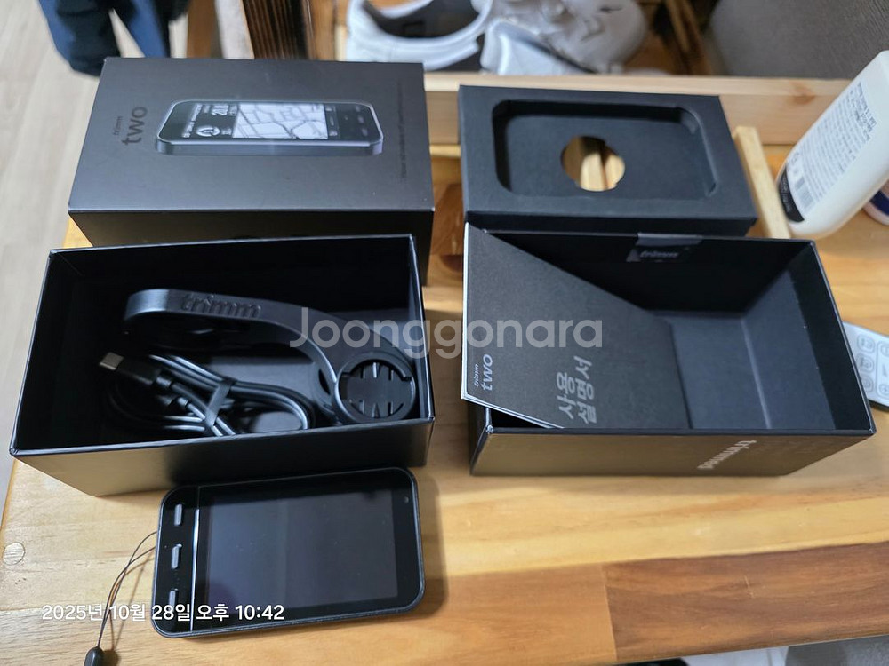 트림투 속도계--1