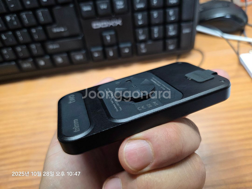 트림투 속도계--5