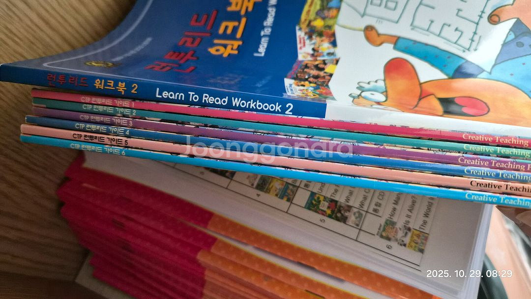 런투리드 96권+워크북 24권+ 가이드6권--3