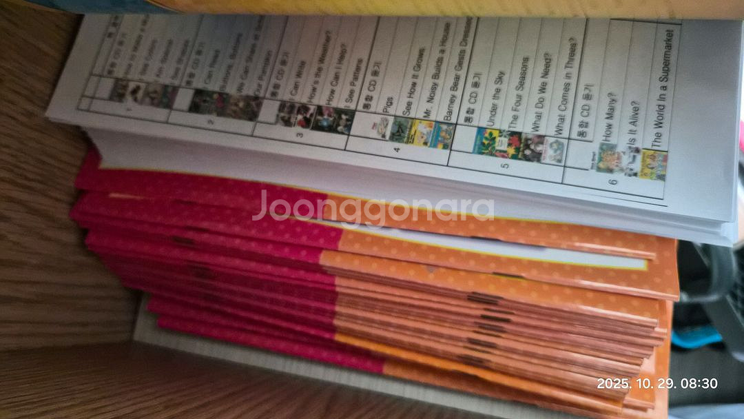 런투리드 96권+워크북 24권+ 가이드6권--2