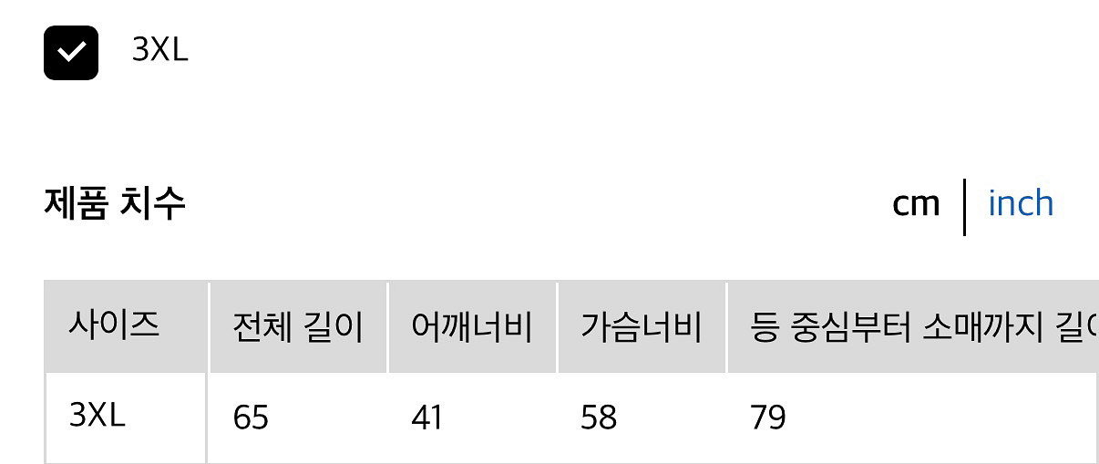 (새상품) 유니클로 여성 캐시미어 브이넥니트 3XL--1