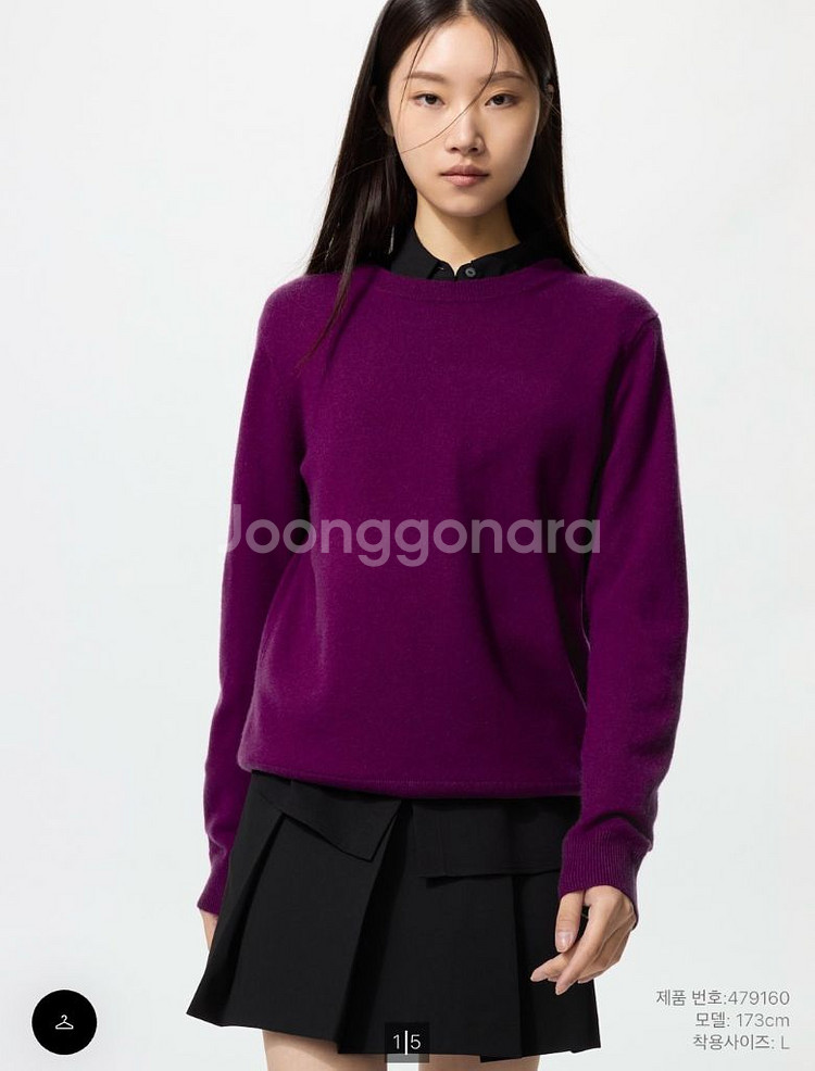 (새상품) 유니클로 여성 캐시미어 브이넥니트 3XL--0