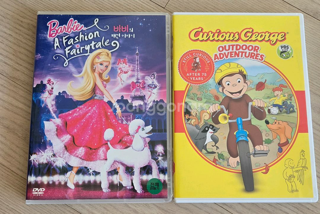 바비.큐리어스조지+디즈니 DVD 팔아요--0