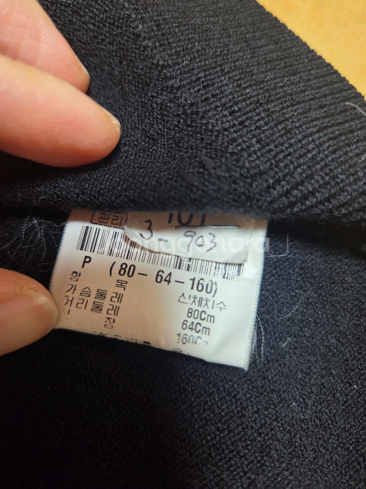 여성 띠어리 니트 니트가디건 상태깨끗--2