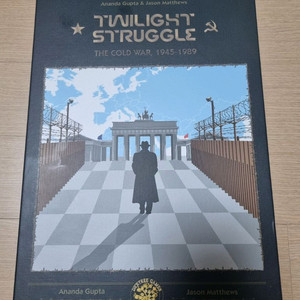 황혼의투쟁 보드게임