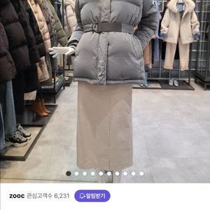 주크 zooc 폭스퍼 구스패딩