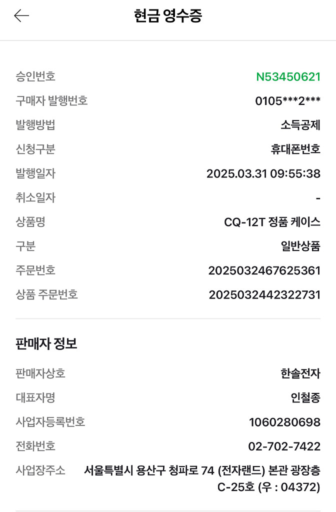 Allen&Heath CQ-12T 디지털 믹서+가방포함--5