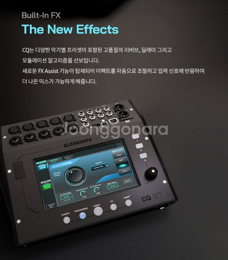 Allen&Heath CQ-12T 디지털 믹서+가방포함--1
