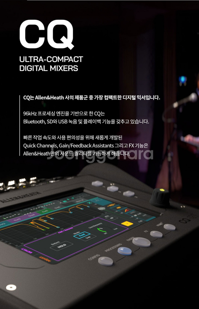 Allen&Heath CQ-12T 디지털 믹서+가방포함--3