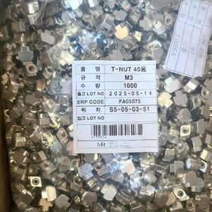 프로파일 T-NUT M3