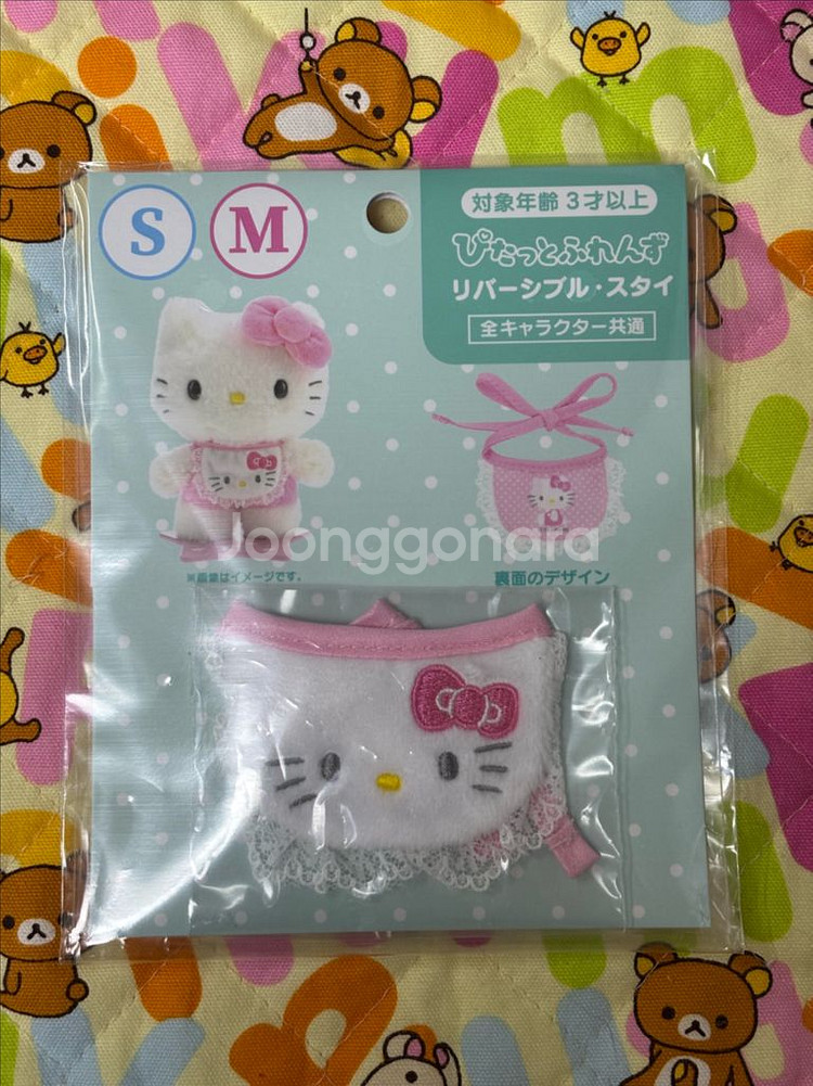 헬로키티 피탓토 턱받이 [일본정품 새상품]--0