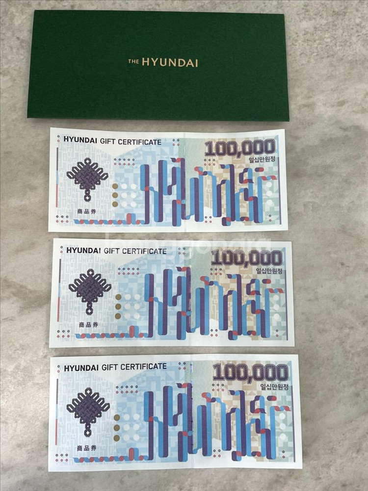 현대백화점상품권 10만원권 3장--0
