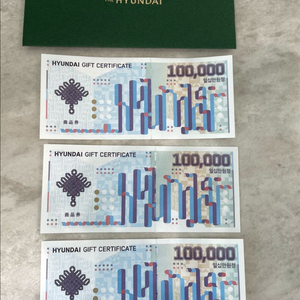 현대백화점상품권 10만원권 3장