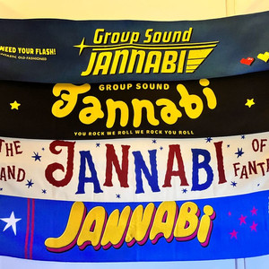 잔나비 코듀로이 자켓, 슬로건 6/7/10주년/9기 이미지