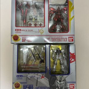 HCM 사자비, 뉴건담 sp페인트 (hg,rg 건프라)