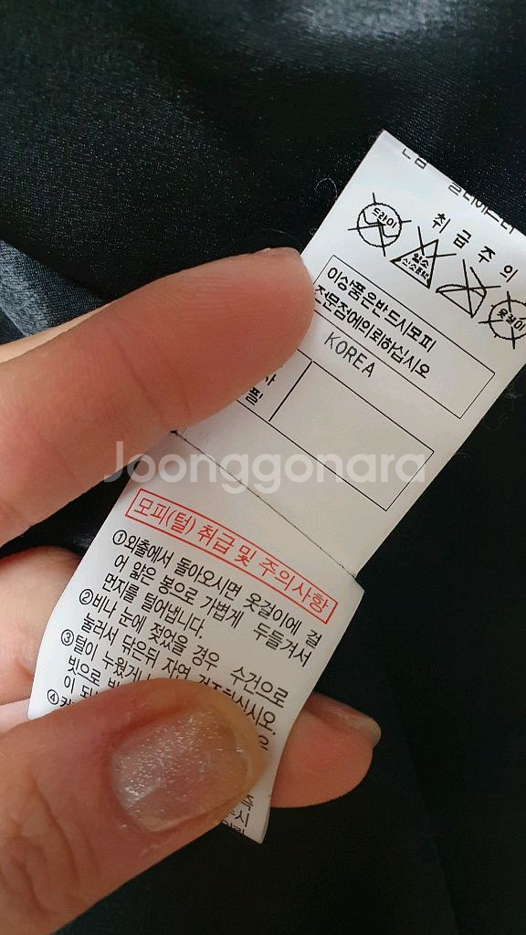 폭스베스트 66사이즈 여우털100프로 베스트 66사이즈--3