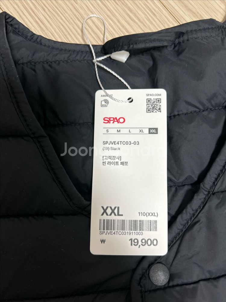 스파오 베스트 셋업 패딩 조끼 쪼끼 새상품--1