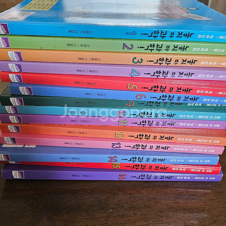 놓지마과학 1-16--0