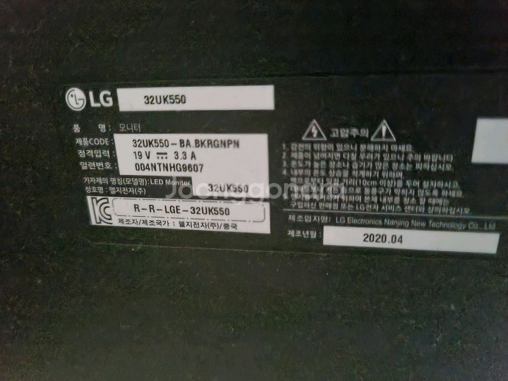 LG 32UK550 32인치 4k 모니터--8
