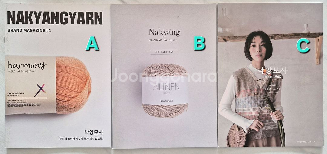 뜨개책 여러가지 판매합니다.--4