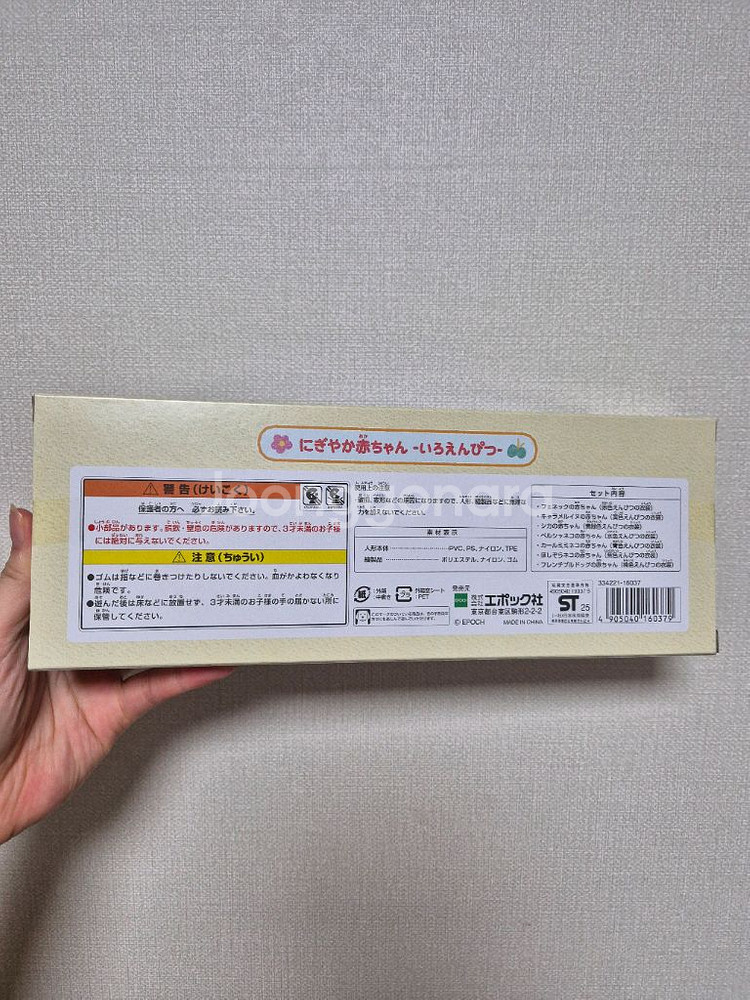 실바니안 색연필 세트--5