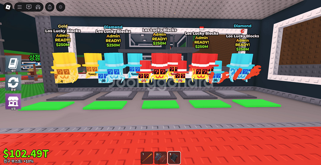 브레인롯즈 훔치기 로스럭블 10개--0